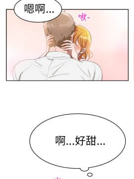 品嚐歐爸 1-26話[完結]_1-26_0074