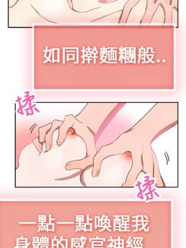 品嚐歐爸 1-26話[完結]_1-26_0078