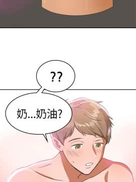 品嚐歐爸 1-26話[完結]_1-26_0080