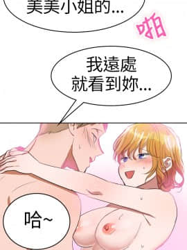 品嚐歐爸 1-26話[完結]_1-26_0087