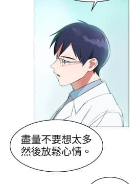 品嚐歐爸 1-26話[完結]_1-26_0097