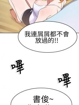 品嚐歐爸 1-26話[完結]_1-26_0100