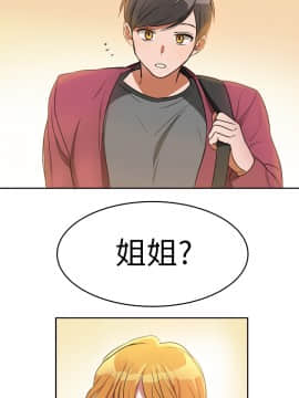 品嚐歐爸 1-26話[完結]_1-26_0101