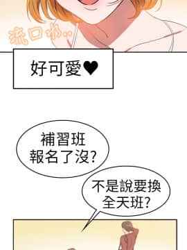 品嚐歐爸 1-26話[完結]_1-26_0103