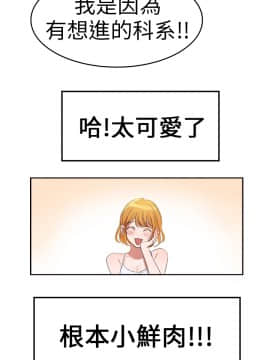 品嚐歐爸 1-26話[完結]_1-26_0105