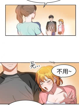 品嚐歐爸 1-26話[完結]_1-26_0110