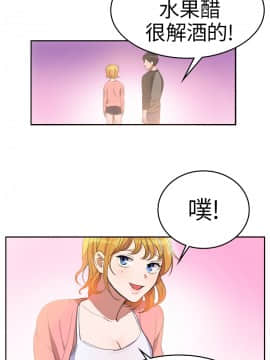 品嚐歐爸 1-26話[完結]_1-26_0114