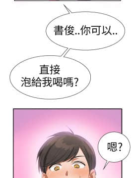 品嚐歐爸 1-26話[完結]_1-26_0115