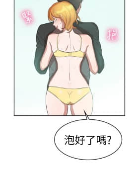 品嚐歐爸 1-26話[完結]_1-26_0120