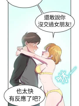 品嚐歐爸 1-26話[完結]_1-26_0122