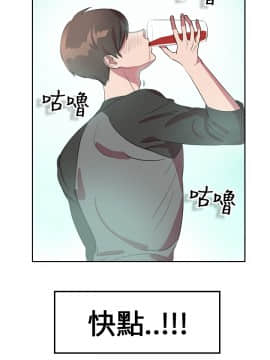 品嚐歐爸 1-26話[完結]_1-26_0124