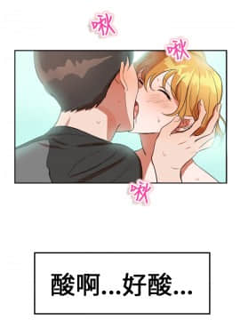 品嚐歐爸 1-26話[完結]_1-26_0125