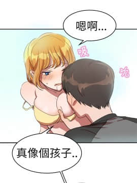 品嚐歐爸 1-26話[完結]_1-26_0126