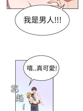 品嚐歐爸 1-26話[完結]_1-26_0127
