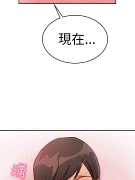 品嚐歐爸 1-26話[完結]_1-26_0132