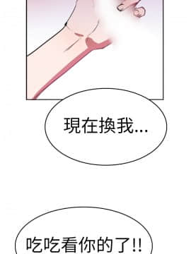 品嚐歐爸 1-26話[完結]_1-26_0133