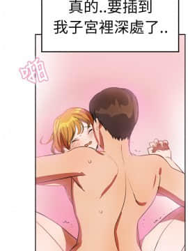 品嚐歐爸 1-26話[完結]_1-26_0135