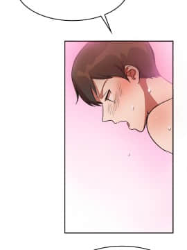 品嚐歐爸 1-26話[完結]_1-26_0136