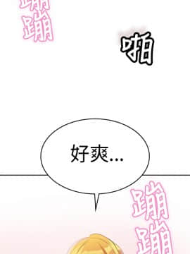 品嚐歐爸 1-26話[完結]_1-26_0138