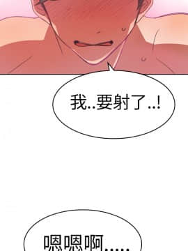 品嚐歐爸 1-26話[完結]_1-26_0139
