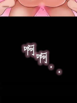 品嚐歐爸 1-26話[完結]_1-26_0140
