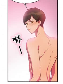 品嚐歐爸 1-26話[完結]_1-26_0141