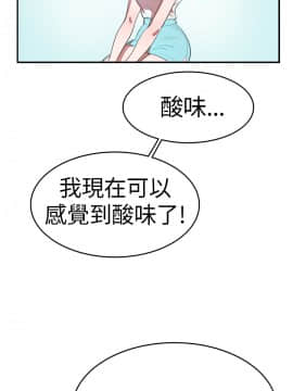 品嚐歐爸 1-26話[完結]_1-26_0143