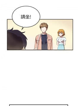 品嚐歐爸 1-26話[完結]_1-26_0148