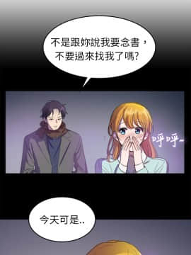 品嚐歐爸 1-26話[完結]_1-26_0149