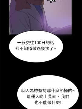 品嚐歐爸 1-26話[完結]_1-26_0150