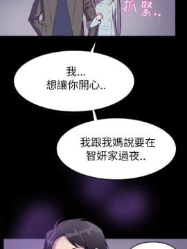 品嚐歐爸 1-26話[完結]_1-26_0151