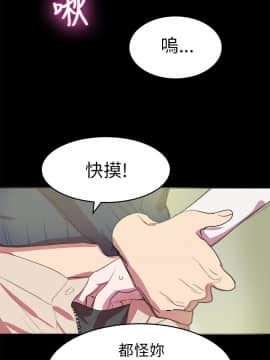 品嚐歐爸 1-26話[完結]_1-26_0154