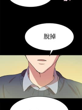 品嚐歐爸 1-26話[完結]_1-26_0155