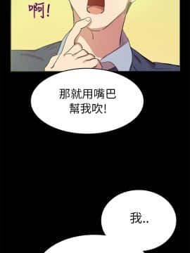品嚐歐爸 1-26話[完結]_1-26_0156