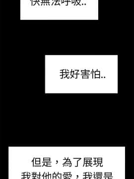 品嚐歐爸 1-26話[完結]_1-26_0158