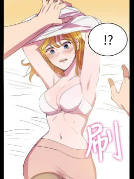 品嚐歐爸 1-26話[完結]_1-26_0159