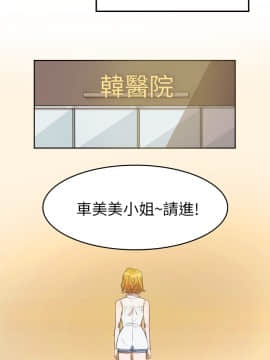 品嚐歐爸 1-26話[完結]_1-26_0166