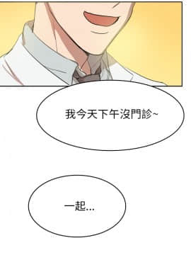 品嚐歐爸 1-26話[完結]_1-26_0168