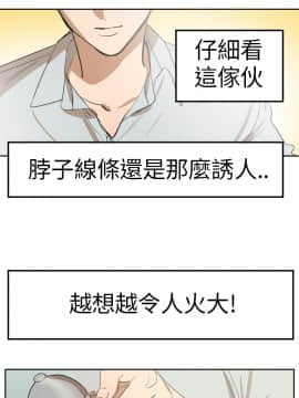 品嚐歐爸 1-26話[完結]_1-26_0171