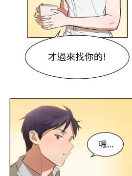 品嚐歐爸 1-26話[完結]_1-26_0173