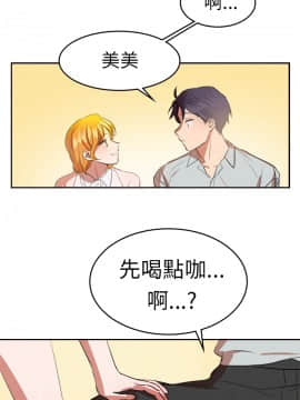 品嚐歐爸 1-26話[完結]_1-26_0174