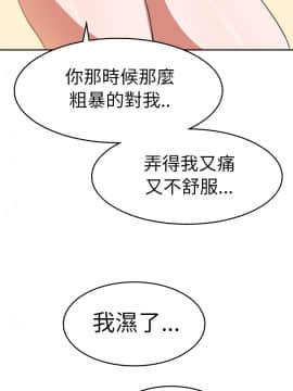 品嚐歐爸 1-26話[完結]_1-26_0176