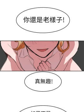 品嚐歐爸 1-26話[完結]_1-26_0177