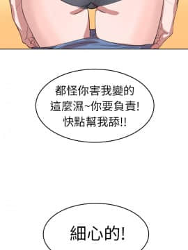 品嚐歐爸 1-26話[完結]_1-26_0178