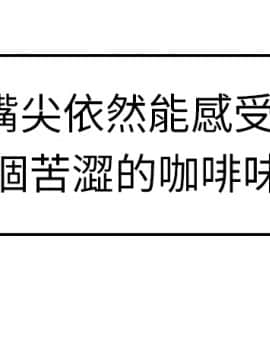 品嚐歐爸 1-26話[完結]_1-26_0180