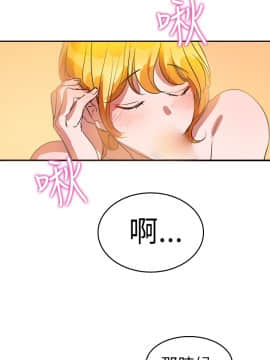 品嚐歐爸 1-26話[完結]_1-26_0181