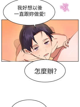 品嚐歐爸 1-26話[完結]_1-26_0187