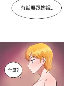 品嚐歐爸 1-26話[完結]_1-26_0189
