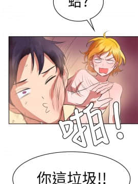 品嚐歐爸 1-26話[完結]_1-26_0190
