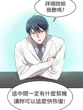 品嚐歐爸 1-26話[完結]_1-26_0193